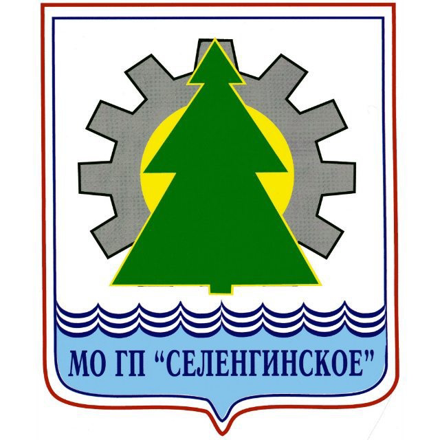 Герб.