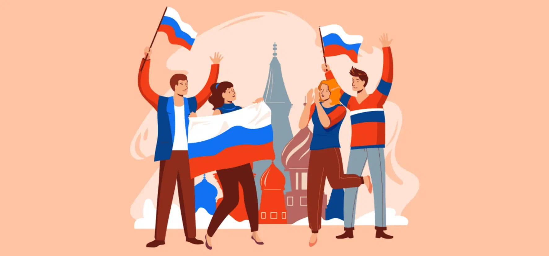 День Государственного флага Российской Федерации.