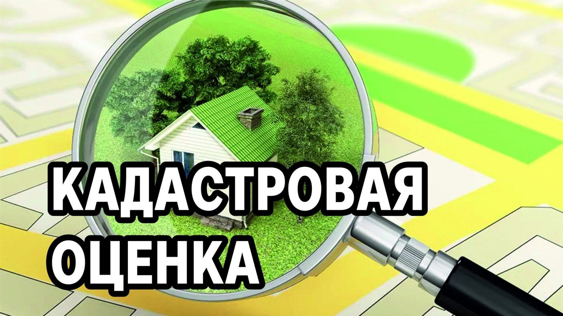 Укажите подпись к картинке.