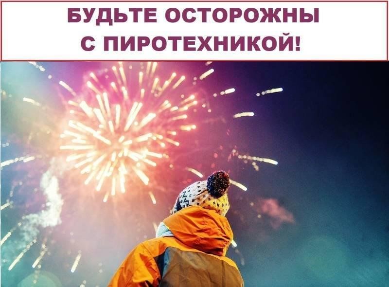 Фейерверк очень яркое и зрелищное событие. И таким способом каждый хочет украсить свой или общий праздник.