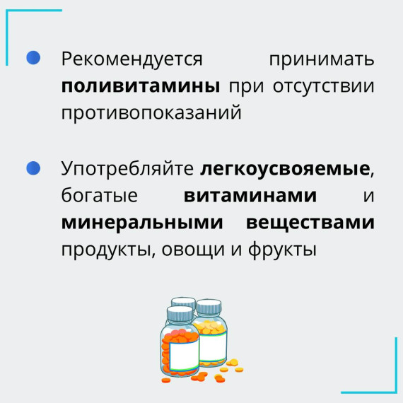 Рекомендации населению по обеспечению санитарно-эпидемиологического благополучия при задымлении, обусловленном природными пожарами.