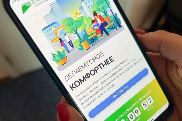 Стань волонтёром ФКГС.